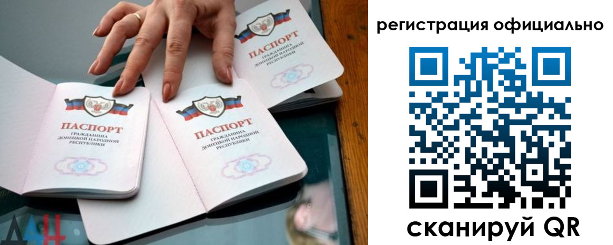 временная регистрация поиск в Шумихе