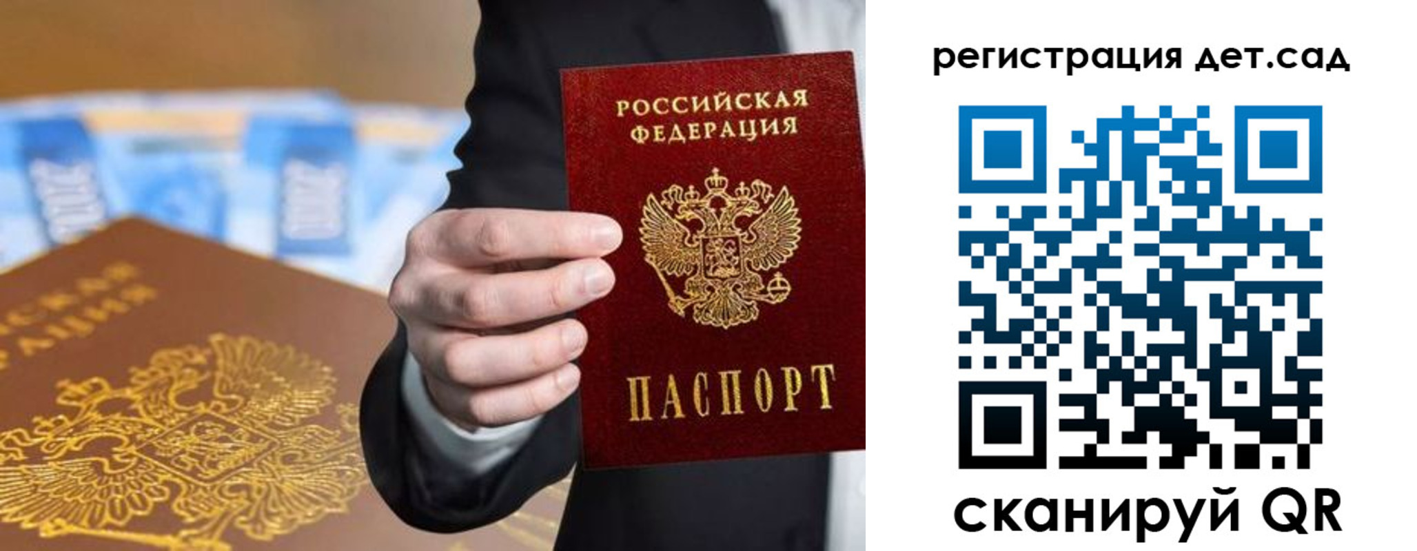 миграционный учет в Шумихе