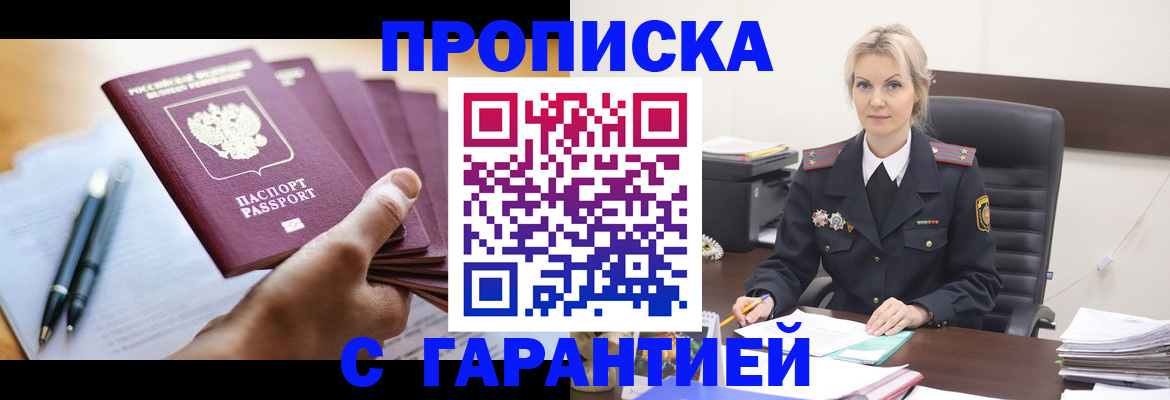 регистрация для дет. сада в Шумихе