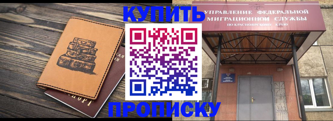 форма 3 в Шумихе